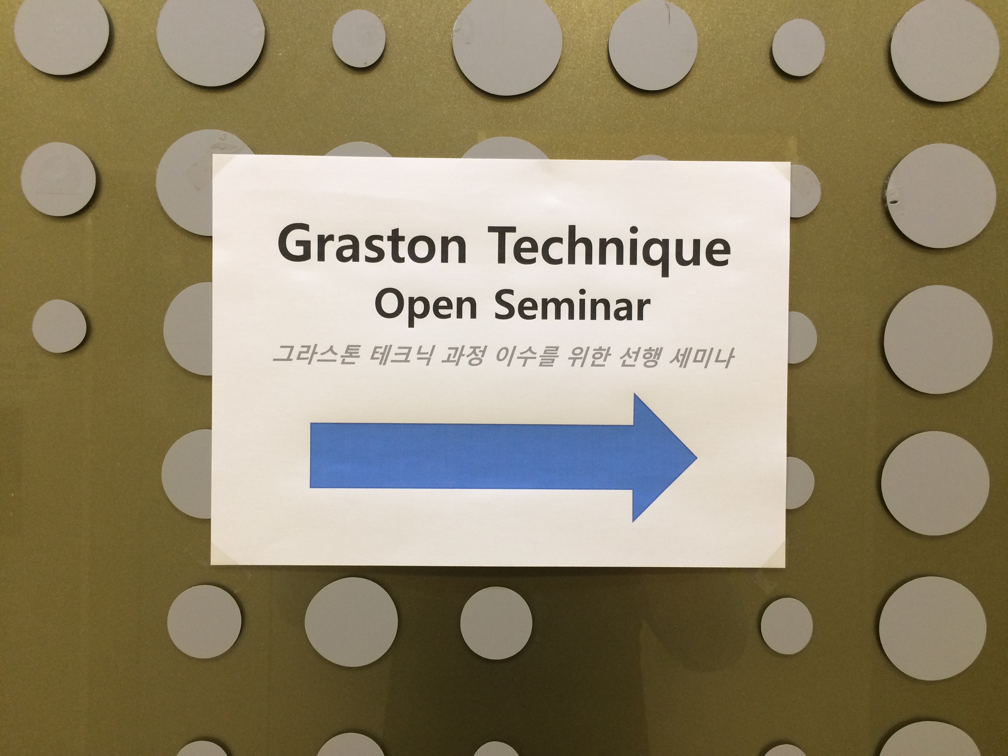 2회오픈세미나.JPG