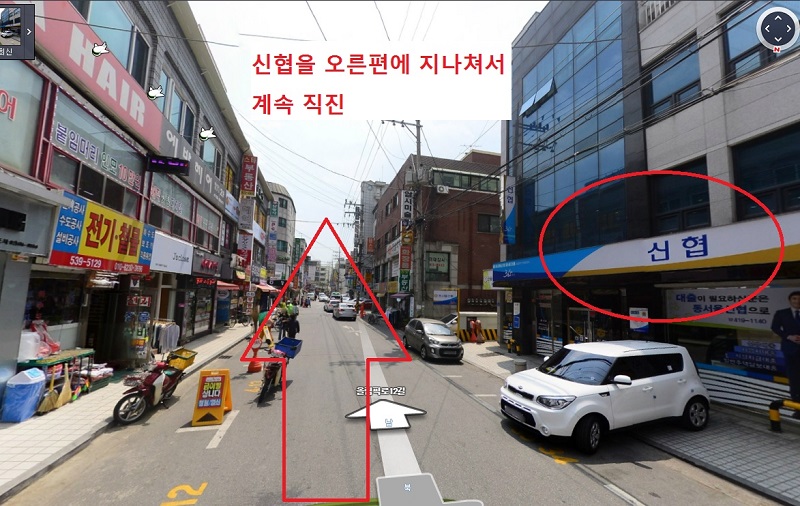 신천역에서 세미나 장소 오는길 5.jpg