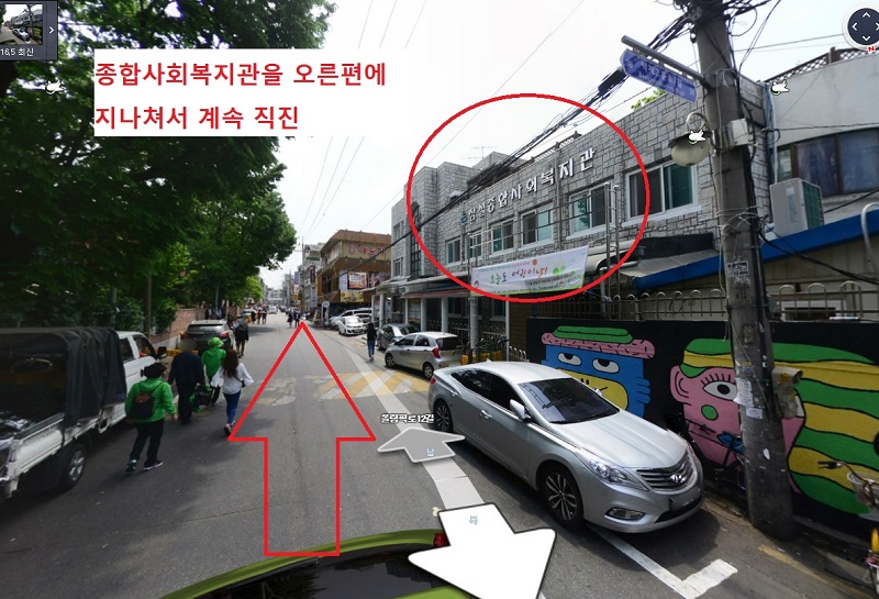 신천역에서 세미나 장소 오는길 4.jpg