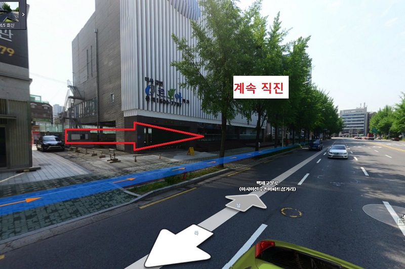 아시아공원에서 세미나장소 3.jpg