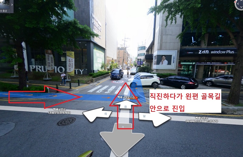 아시아공원에서 세미나장소 4.jpg