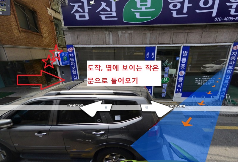 아시아공원에서 세미나장소 9.jpg