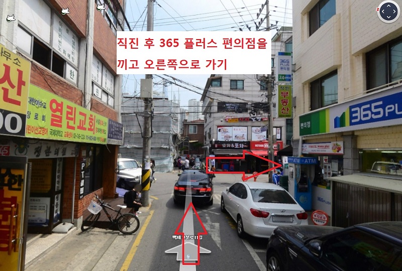 아시아공원에서 세미나장소 7.jpg
