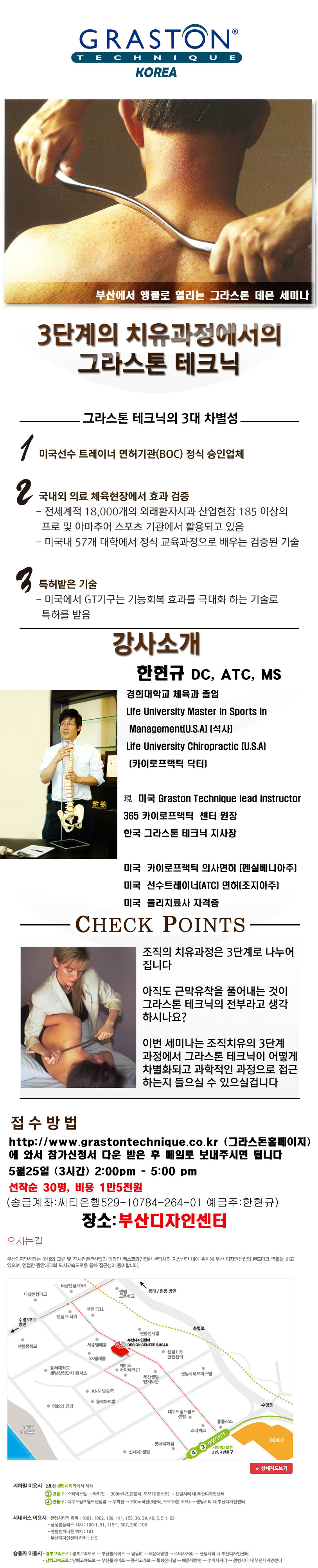 데몬(한현규쌤).jpg
