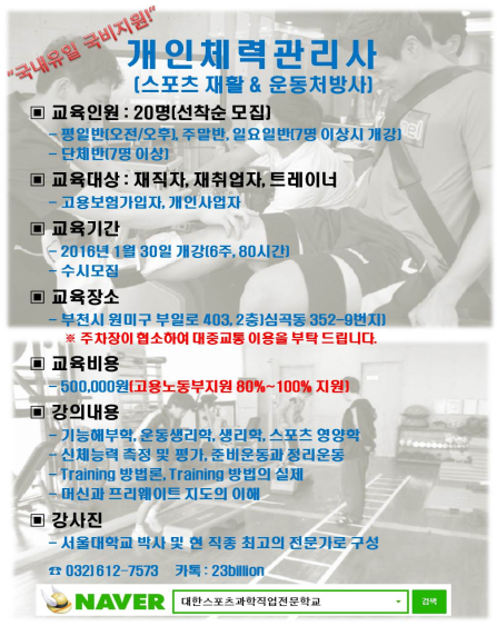 국비지원.png