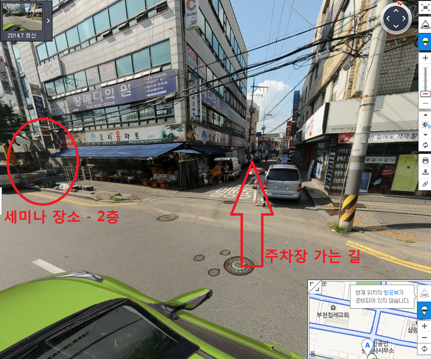 부천 주차장 안내 2.png