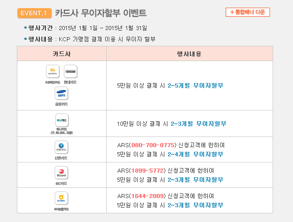 무이자.png