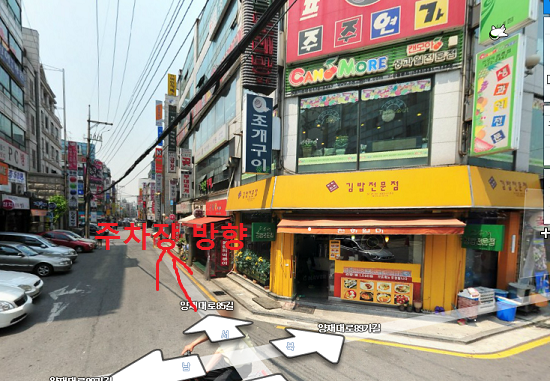 세미나장소.png