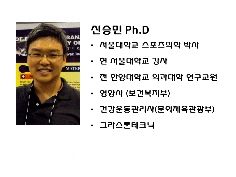 승민 이력서.GIF
