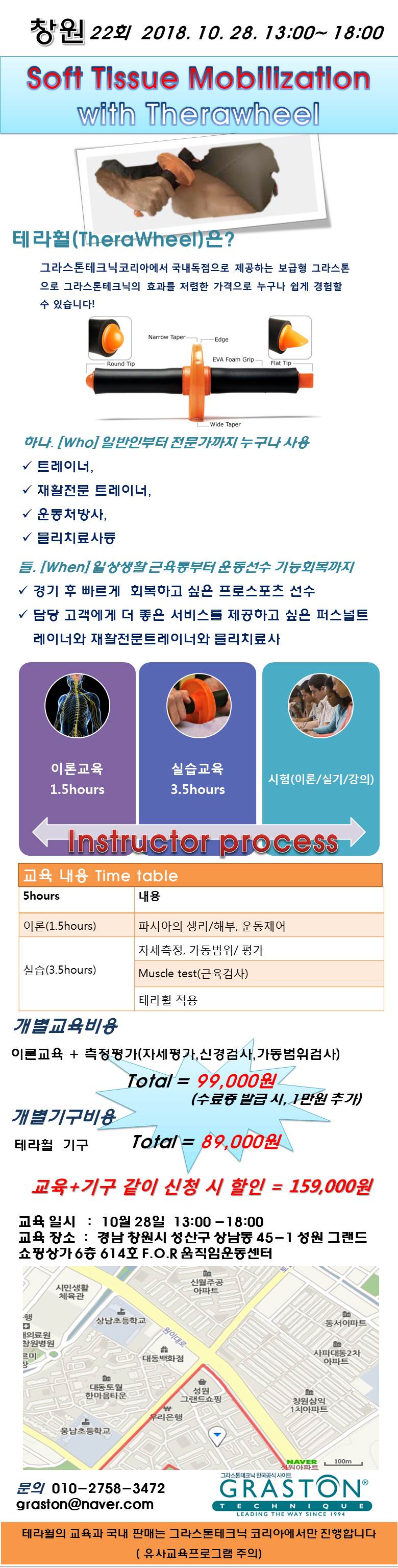 22회 10월 28일.JPG