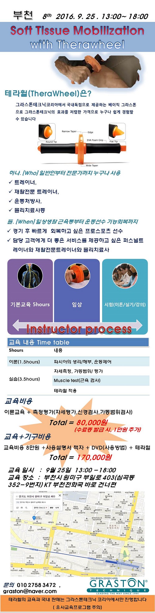 슬라이드1.JPG