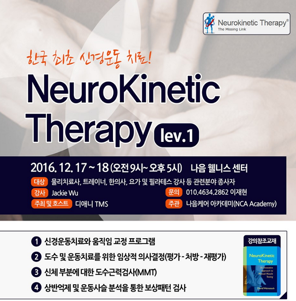 신경검사 셈니ㅏ.png